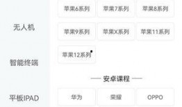 阿旺爆料杨长顺视频,真相与争议并存