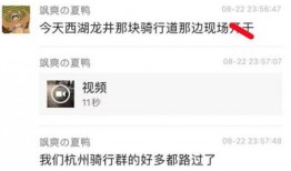 贵阳吃瓜爆料视频最新消息,揭秘视频背后的惊人真相