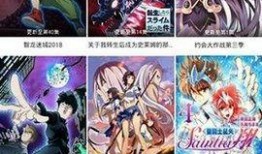 新国漫最新pv预告爆料,奇幻世界即将启航！