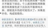 离异女星爆料事件视频,揭秘幕后黑幕与情感纠葛