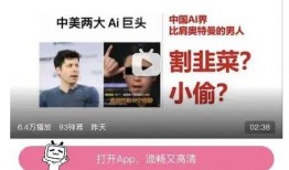 百晓最新爆料视频,揭秘视频背后的惊人真相