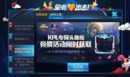 王者最新爆料马克皮肤,马克新皮肤“战神降临”惊艳曝光！