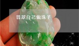 翡翠视频爆料大全最新下载,最新下载内容大揭秘