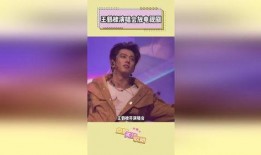 谁爆料王鹤棣视频,网友热议背后真相