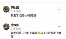 爆料娱乐圈知乎全文阅读,明星幕后真相大曝光