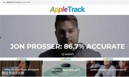 歌星打脸外媒爆料视频,视频揭露真相全貌