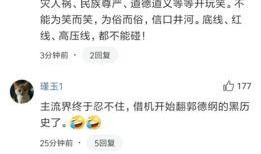张云雷采访爆料视频大全,揭秘相声界的幕后故事