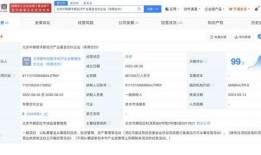 幻维数码最新爆料消息查询,揭秘未来科技发展趋势