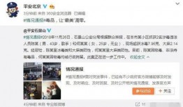 廊坊吃瓜最新事件爆料视频,最新爆料视频揭秘惊人内幕