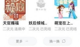 吃瓜跑路小说免费阅读,吃瓜跑路，笑看风云