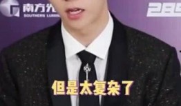 李现导演爆料视频,揭秘电影拍摄幕后点滴