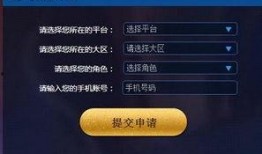 王者荣耀v区最新爆料,神秘英雄登场，战局再掀风云