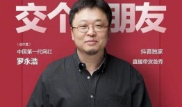 韩伟抖音网红吃瓜事件,揭秘网络舆论的风暴与真相