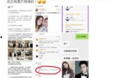 时尚娱乐爆料,明星私照曝光，娱乐爆料掀起热议狂潮