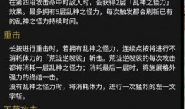 怎么看内鬼爆料记录视频,视频记录背后的真相与反思