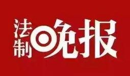 苍溪新闻爆料有奖,全民参与共享丰厚奖励