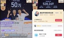 杨永杰爆料罗老板的视频,视频曝光惊人真相