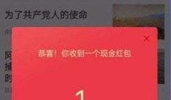 怎么挂爆料箱视频赚钱,揭秘视频挂爆料箱轻松赚钱的秘诀