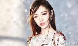 明星八卦爆料视频白鹿,明星恋情再掀波澜