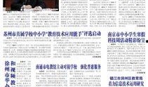 新闻爆料小组职责