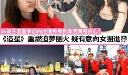 最新港媒爆料娱乐圈,明星隐私疑遭泄露！