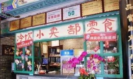 小卖部爆料火腿肠视频,视频爆料背后的真相