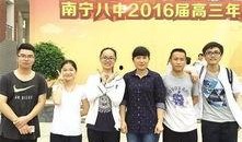 南宁八中最新爆料事件,校园事件引发社会关注