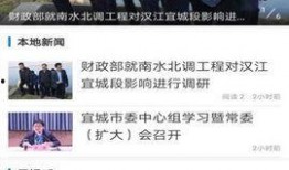 宜城新闻爆料热线,聚焦民生，倾听民意，共建和谐家园