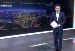 南宁新闻夜班爆料,揭秘神秘事件背后真相