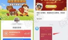 新闻爆料领现金违法吗知乎,合法还是违法？