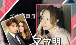 最新港媒爆料娱乐圈,明星隐私疑遭泄露！