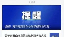 最新汕头爆料消息今天