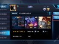 王者荣耀爆料最新信息是什么,神秘英雄登场，全新玩法即将开启！