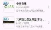娱乐新闻爆料台,揭秘明星幕后故事，独家爆料等你来探秘