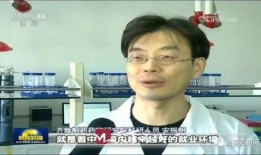 科研人员爆料新闻视频