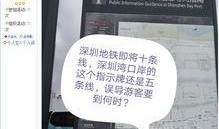深圳市八卦最新爆料消息,深圳八卦岭风云再起，揭秘神秘事件背后真相