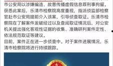 普宁网友爆料新闻事件最新,惊现校园霸凌事件，真相令人震惊！