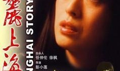 美丽上海在线观看,在线领略美丽上海的绝美风光