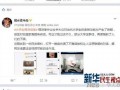 川大学生爆料原视频,揭秘校园真实一面！”