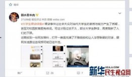 川大学生爆料原视频,揭秘校园真实一面！”