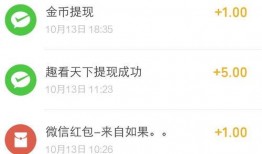 新闻爆料领现金违法吗知乎,合法还是违法？