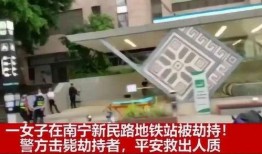 南宁八中最新爆料事件,校园事件引发社会关注