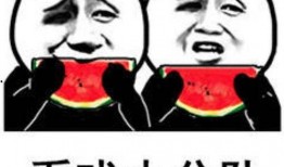 娱乐吃瓜群头像图片,揭秘明星幕后生活的一扇窗