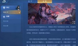 西施皮肤爆料价格表最新,最新爆料带你领略游戏魅力