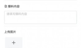 小程序今日爆料事件,揭秘小程序背后的惊人真相！