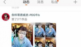 湛江主播爆料视频曝光是真的吗,湛江主播爆料视频真实性遭热议