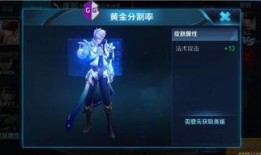 王者荣耀9号最新爆料,神秘英雄登场，战局再掀风云