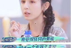 哈妮克孜爆料陈赫视频