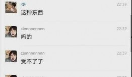最新爆料大瓜视频,最新大瓜视频幕后真相，震惊娱乐圈！
