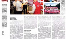 深圳罗湖新闻爆料,最新爆料揭示城市热点事件